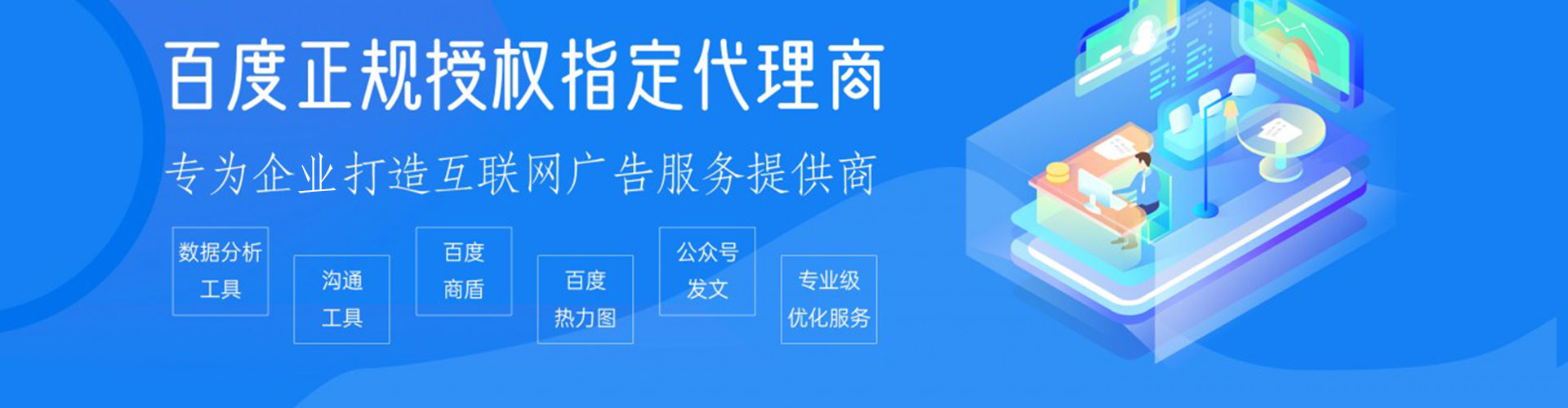 东兰百度充值高返点