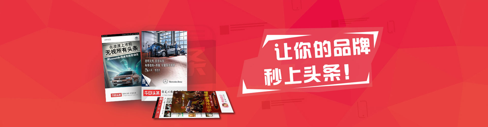 东兰sem竞价
